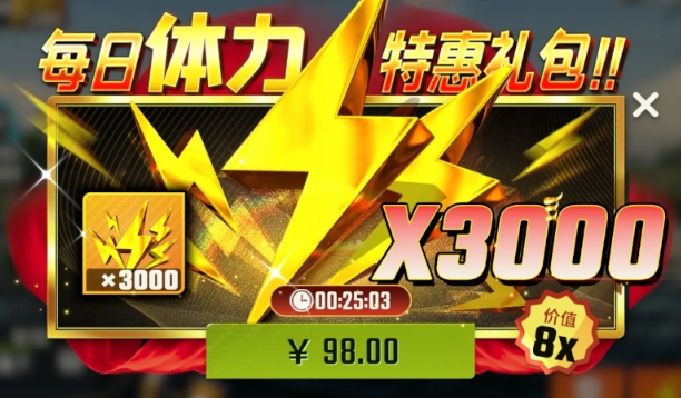 新手攻略截图2