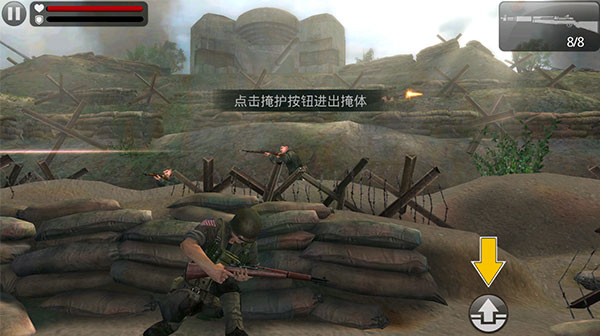 新手攻略截图1