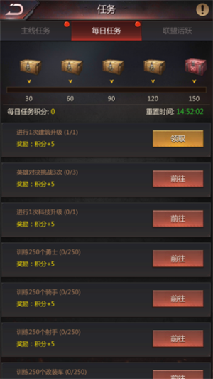 游戏攻略截图5