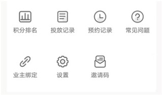 怎么用截图1