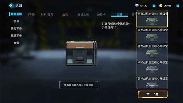 游戏介绍4