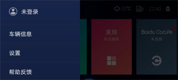 使用教程6