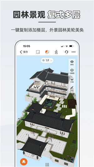 软件截图