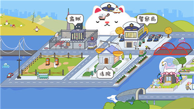 攻略截图5