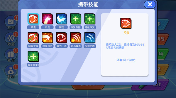 玩法教程截图11