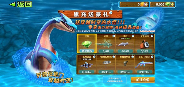 游戏进化攻略截图3