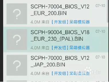 导入游戏2