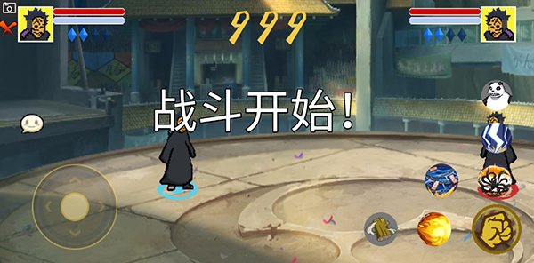 游戏攻略截图5