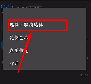 使用方法截图9