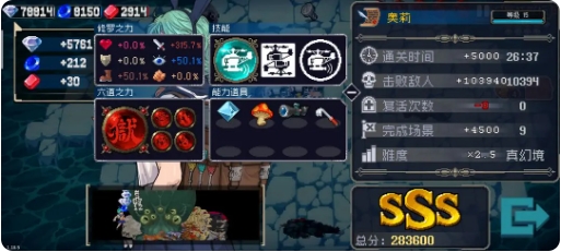 如何快速刷修之奥莉刷战场篇截图2
