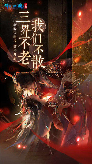 倩女幽魂一号玩家版本游戏介绍