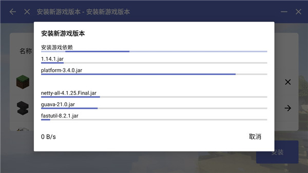 怎么用截图9