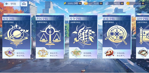 玩法攻略截图1
