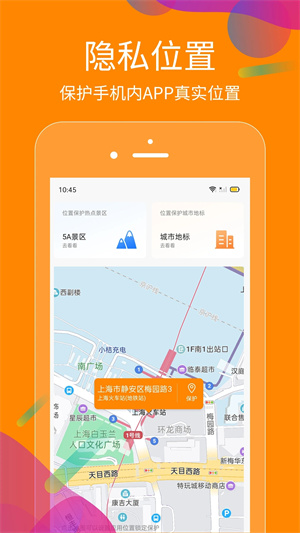 抖商虚拟助手255版本 第3张图片