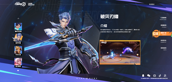 英雄强度排行截图2
