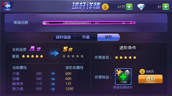新手攻略截图7