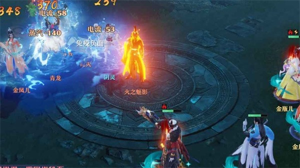 梦幻新诛仙69辰龙服游戏攻略3