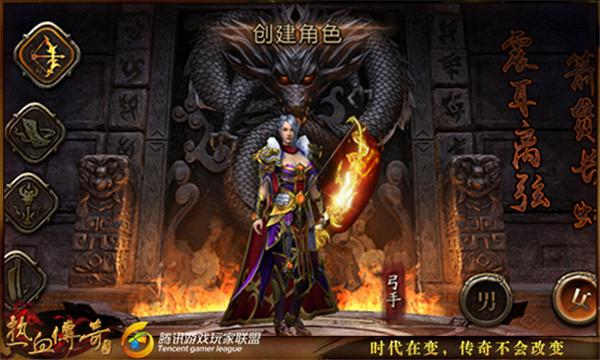 热血传奇职业攻略截图4