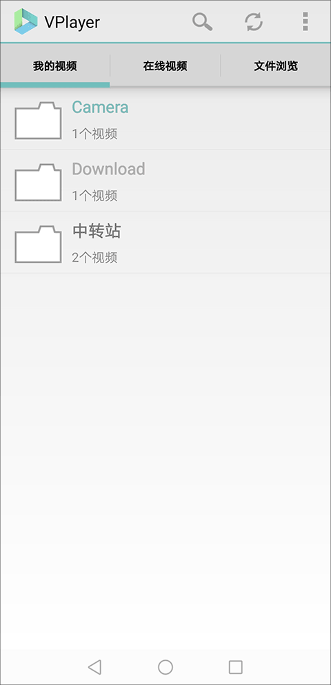 设置视频方法1