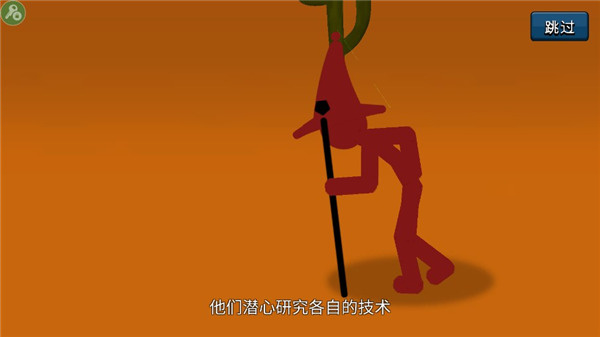 玩法介绍截图4