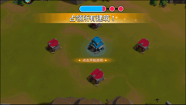 猿族时代破解版不用登录直接进入游戏任务攻略5