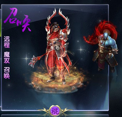 绿色征途嘉年华版职业介绍5