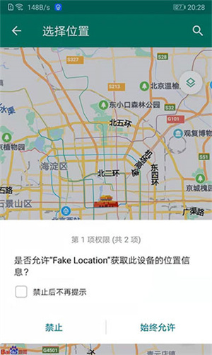 怎么用截图4
