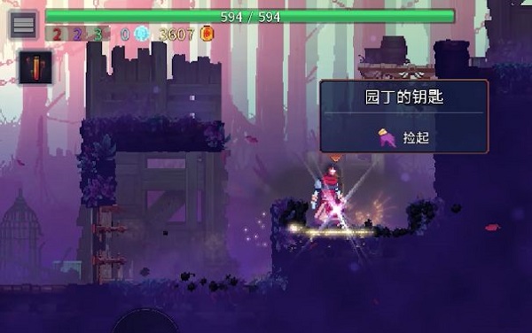 游戏攻略截图9