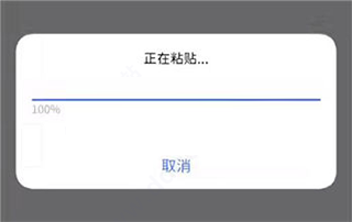 怎么导入游戏截图4