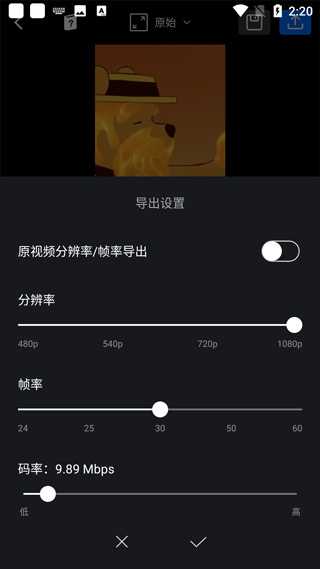 怎么用截图5