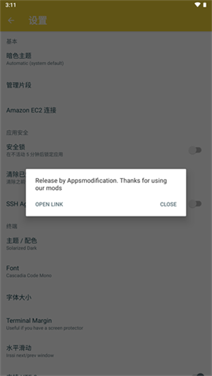 软件特色截图