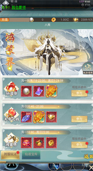新手入门攻略6