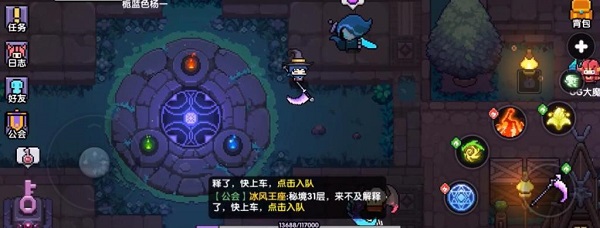 游戏攻略截图1