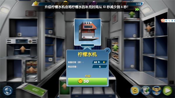 新手入门指南截图7