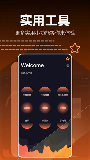 MissLee软件安卓官方版 第3张图片