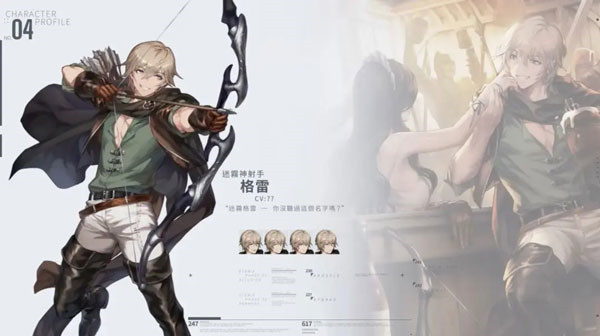 迷雾神枪手