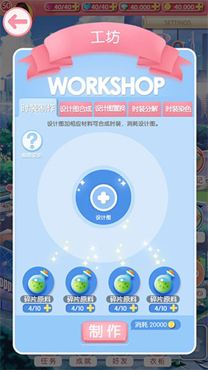玩法说明1