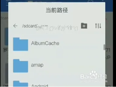 导入游戏4