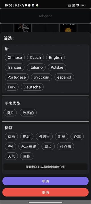 使用说明截图5