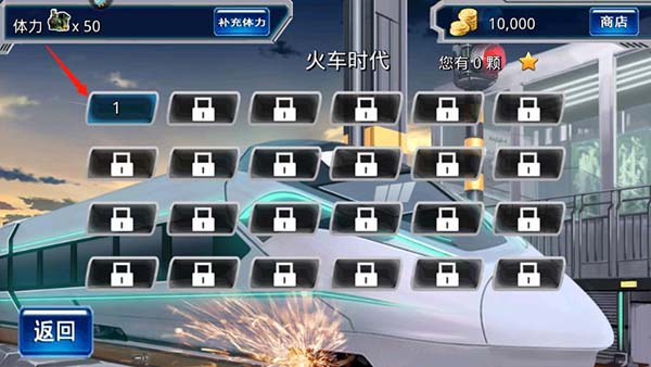 游戏玩法截图5