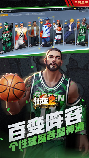 游戏特色截图