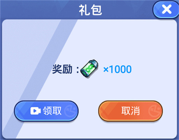 经验获取教程截图3