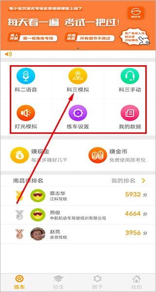 怎么用截图1