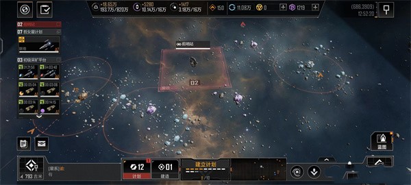 如何巧妙地偷掉高矿和建筑2