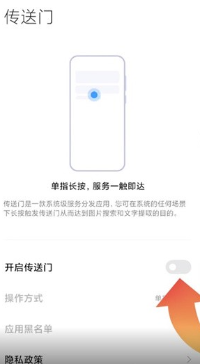 使用方法1