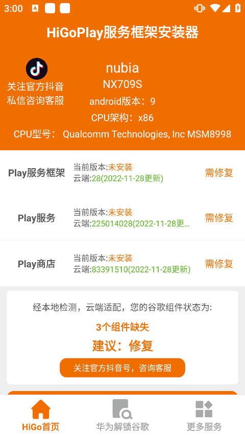 使用教程1
