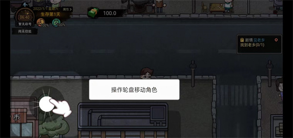 怎么玩截图3