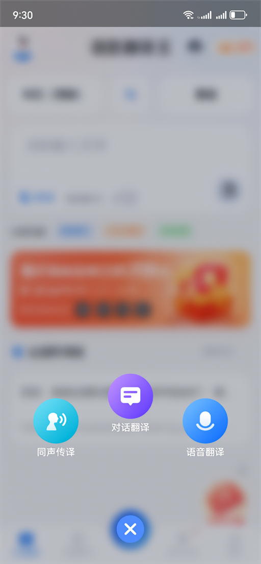 使用教程截图3