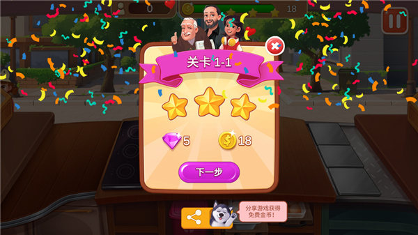 新手怎么玩截图10