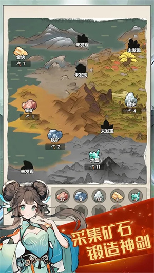我锻剑超神破解版 第4张图片